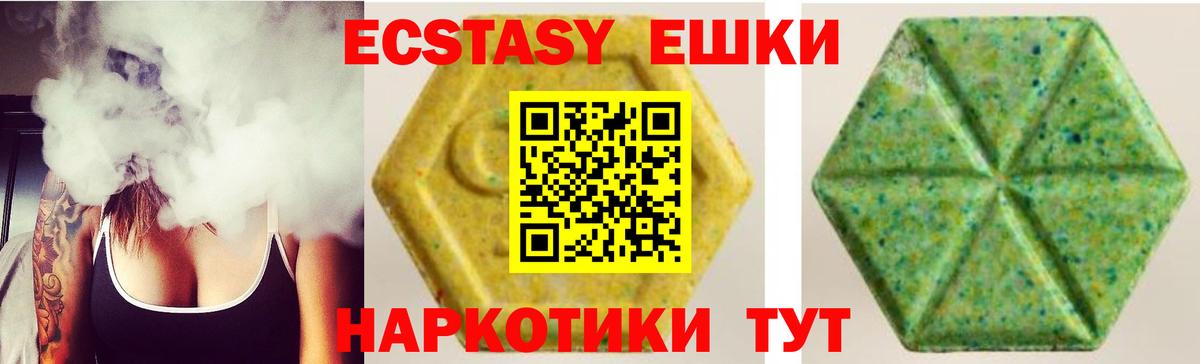 Экстази Punisher Щёкино