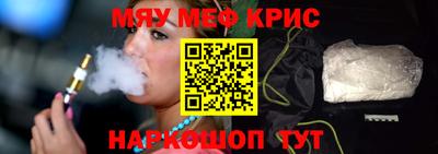 дживик Коммунар