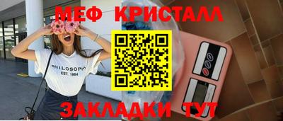 дживик Коммунар
