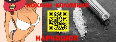 наркотики Комсомольск-на-Амуре
