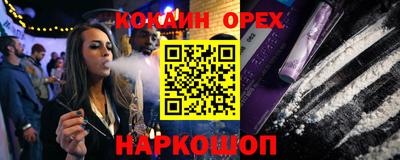 наркотики Комсомольск-на-Амуре