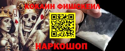 наркотики Комсомольск-на-Амуре