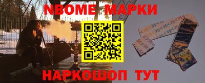 дживик Коммунар
