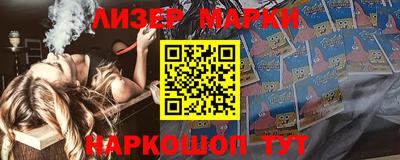 наркотики Комсомольск-на-Амуре