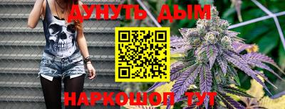 наркотики Комсомольск-на-Амуре