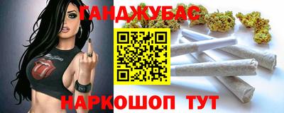 наркотики Комсомольск-на-Амуре
