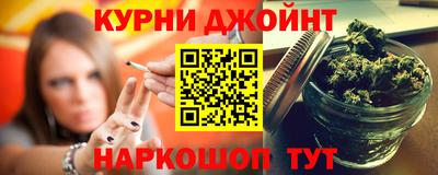 каннабис Конаково