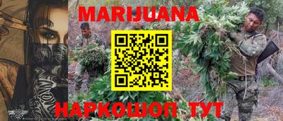 каннабис Конаково