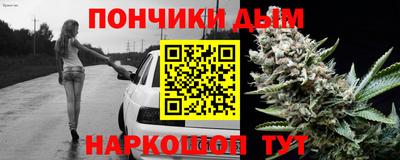 каннабис Конаково