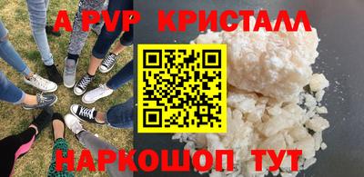 наркотики Комсомольск-на-Амуре