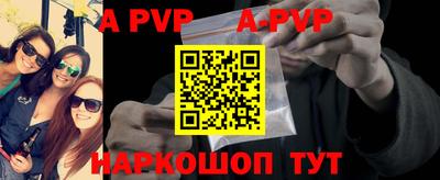дживик Коммунар