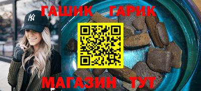 наркотики Комсомольск-на-Амуре