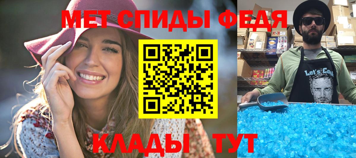 МЕТАМФЕТАМИН винт  МЕТАМФЕТАМИН винт  МЕТАМФЕТАМИН  Вход с VPN  Щёкино 