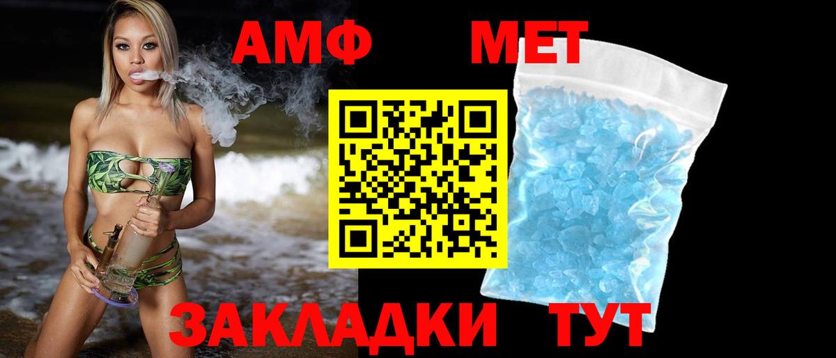 Первитин витя Щёкино