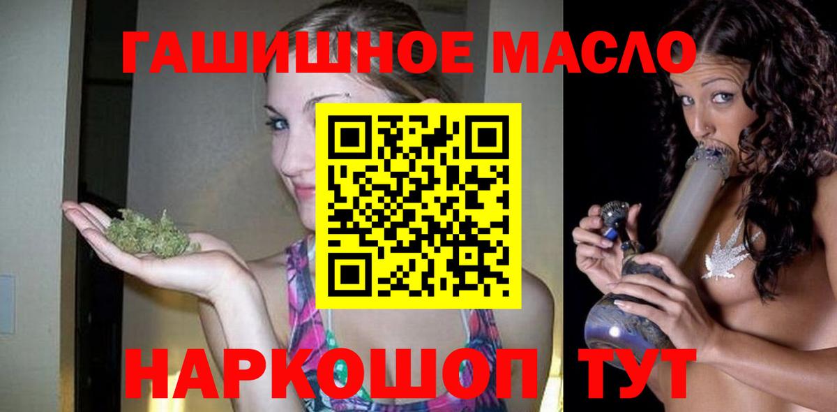 Щёкино  ТГК вейп с тгк  ТГК вейп с тгк  Вход с VPN 