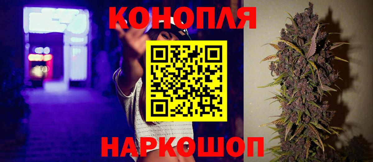 Бошки Шишки индика  Вход с VPN  МАРИХУАНА MAZAR  Каннабис конопля  Щёкино 